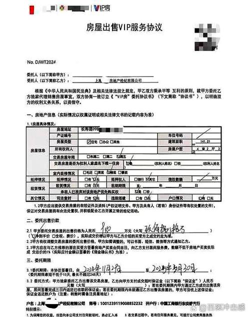 vivo合同一般签几年图标