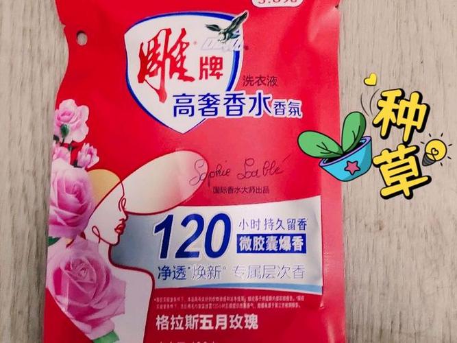 100g洗衣液能用几次图标