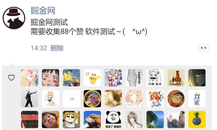 点赞异常是什么情况