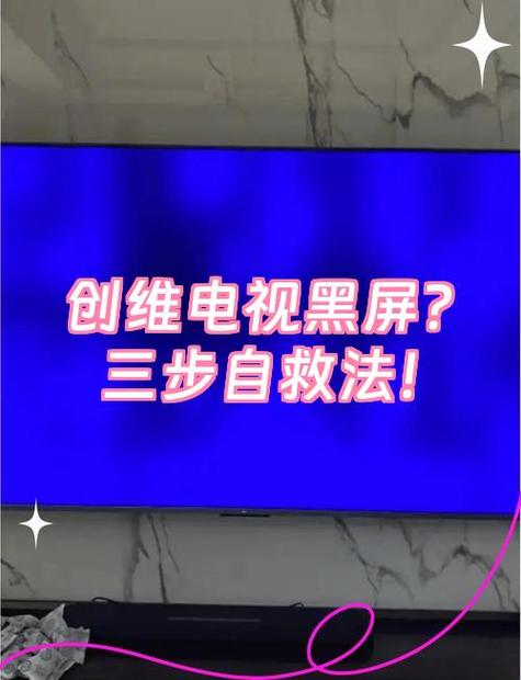 电视总自己跳信号源怎么回事