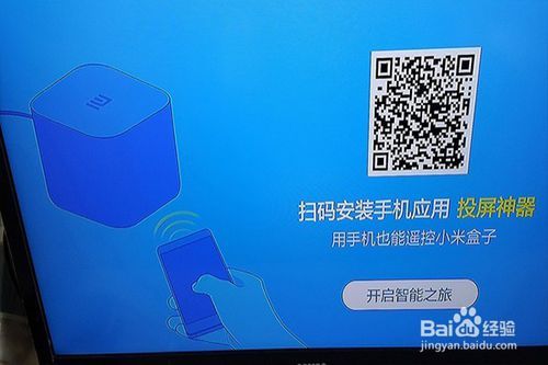 小米盒子3的功能