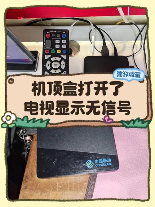大麦盒子无信号怎么调游戏截图