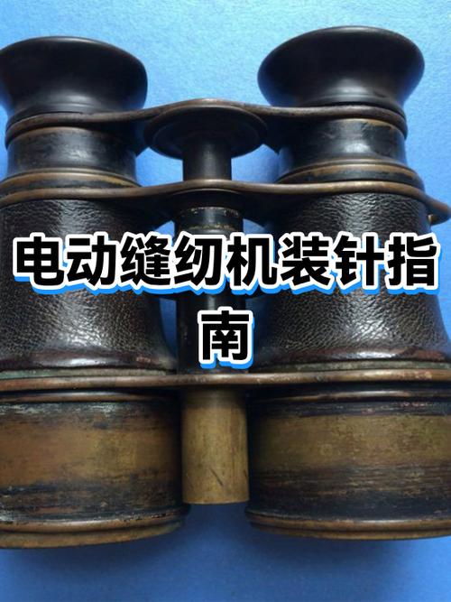 电动缝纫机针扎不下去怎么办截图