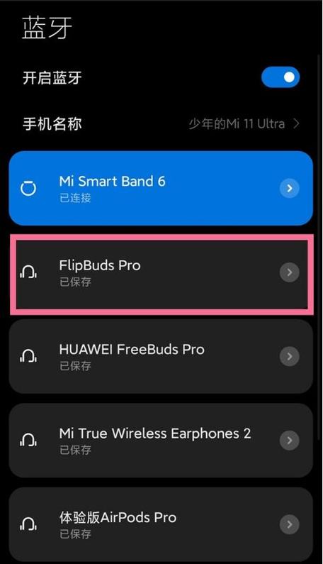 小米15降噪开关在哪里图标