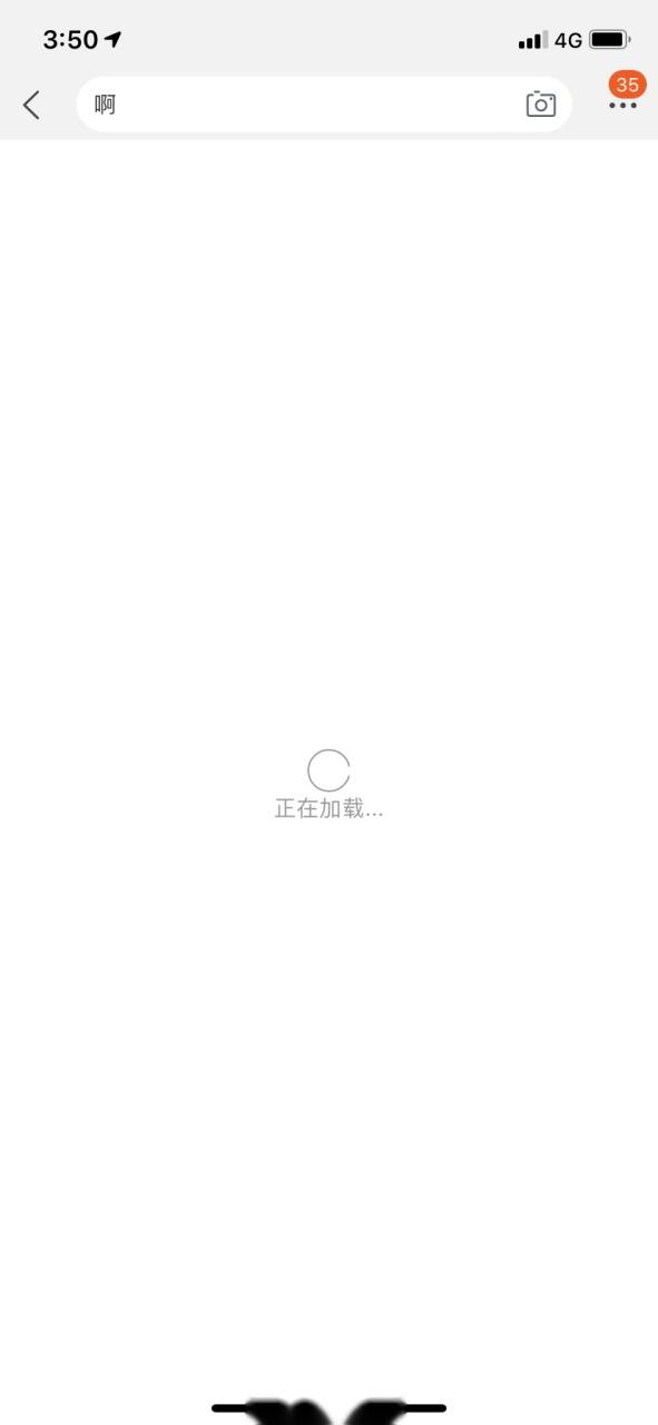 淘宝链接复制打不开图标
