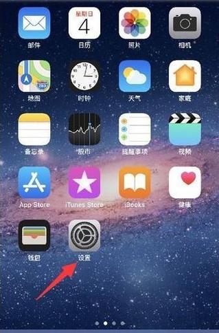 一部手机通过另一手机上网