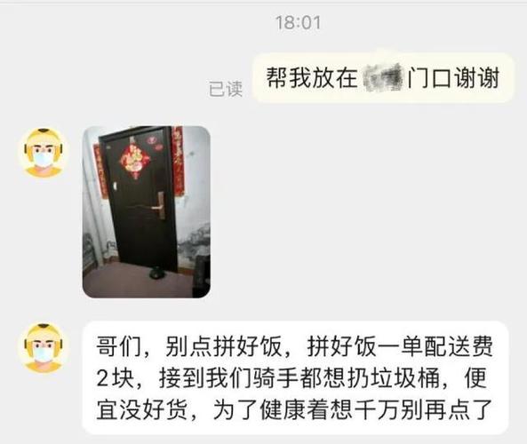 美团拼好饭显示暂时不能拼