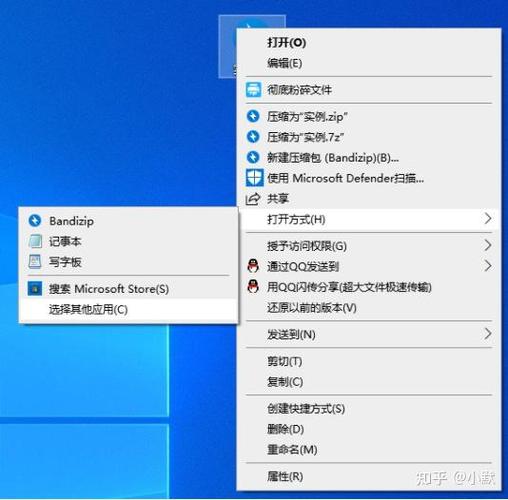 选择始终用此应用打开之后怎么改