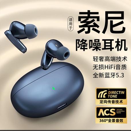 雅兰仕50mah5.4版本蓝牙耳机续航多久