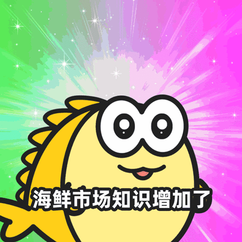 闲鱼动态显示赚了多少
