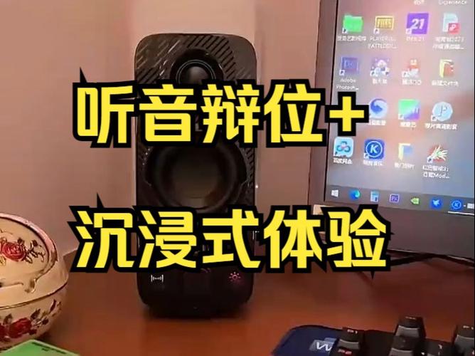 jbl音响 杜比音效吗图标