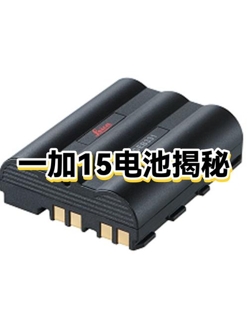 一加9电池充电建议
