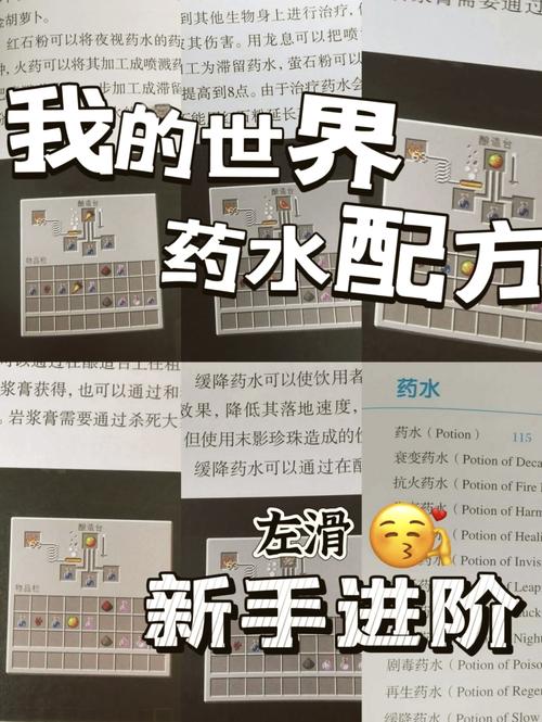 我的世界怎么快速填满水
