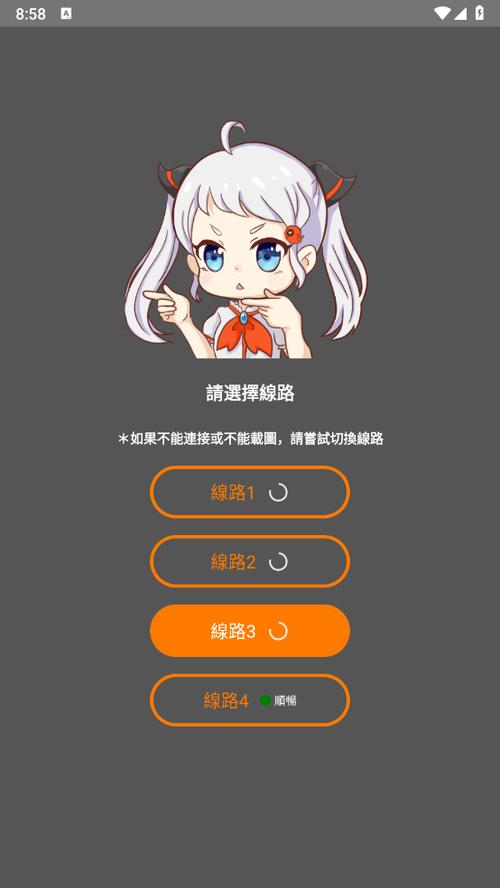 jm comic.mic软件内容