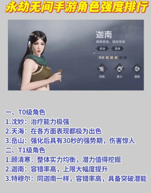 永劫无间的含义