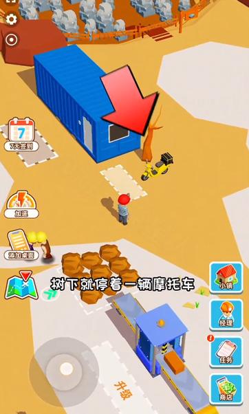 小小挖矿记破解