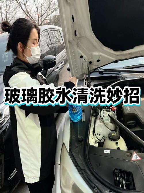 衣服粘了玻璃胶怎样快速清除游戏截图