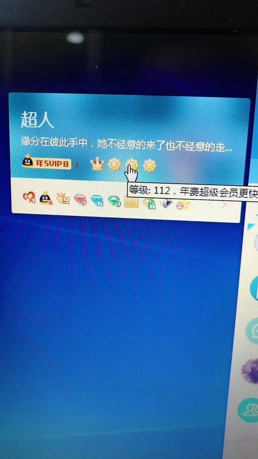 绿钻账号可以几个设备登录截图