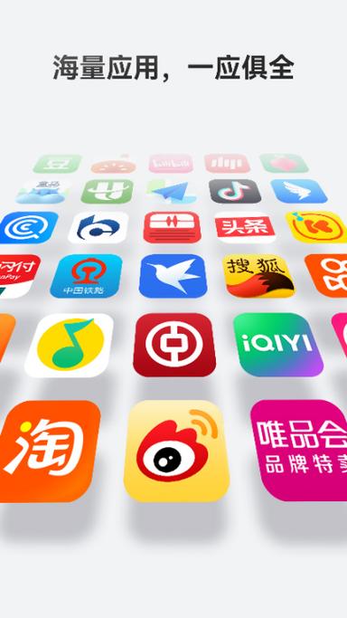 华为应用市场app下载手机版截图