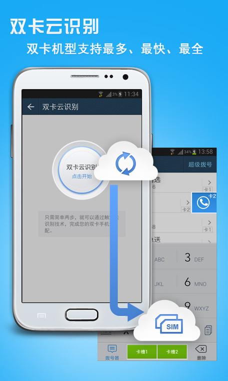 本机的手机号码怎么看