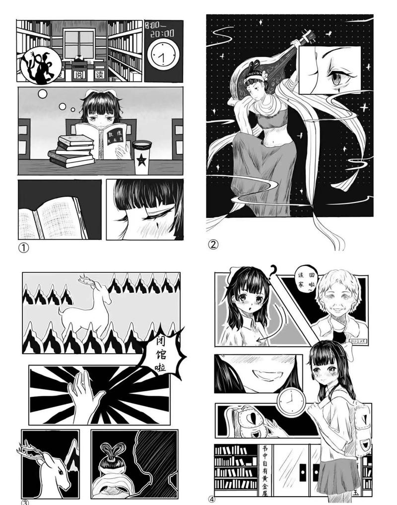 650582漫画