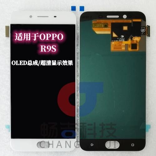 oppor17屏幕