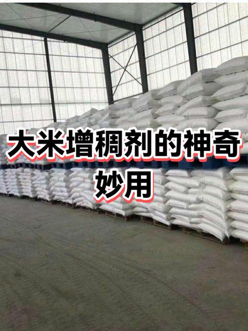 过期大米十大妙用