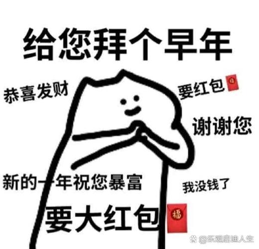 微信拜年红包什么时候开始的