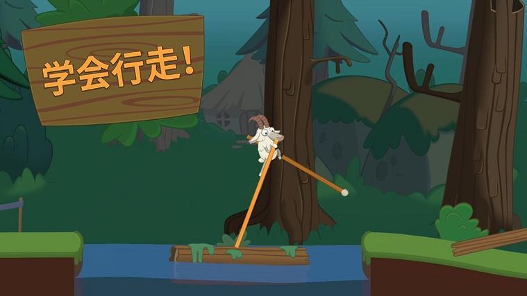 安装走路宝