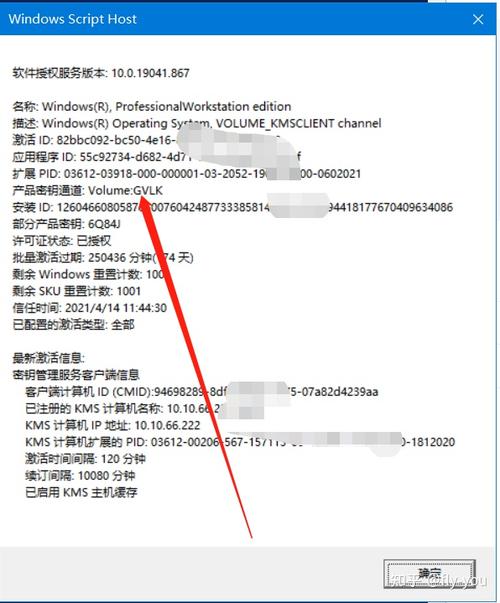 vivo官网查激活