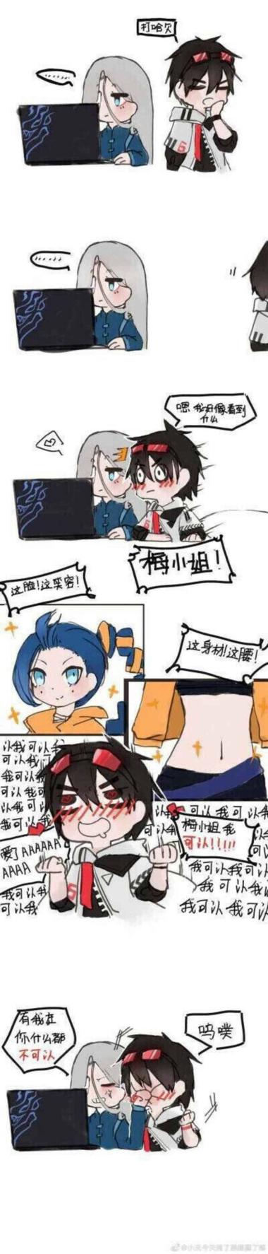 刺客伍六七漫画全集图标