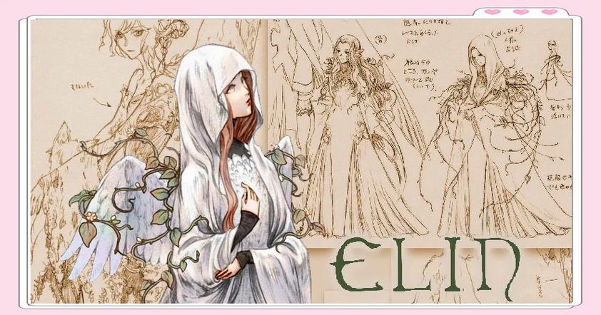 elona精英服