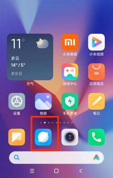 小米无障碍最新版本下载