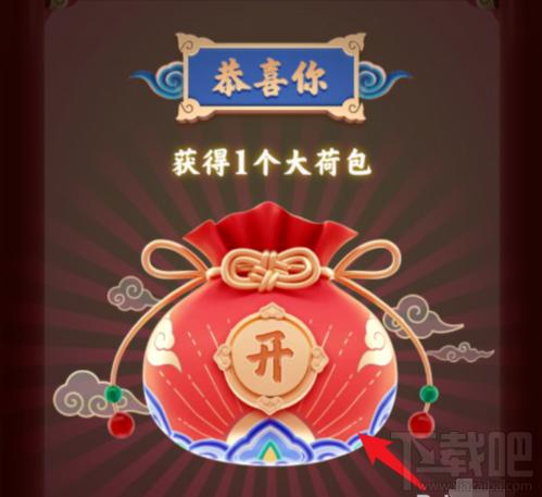 qq鼓力全开在哪