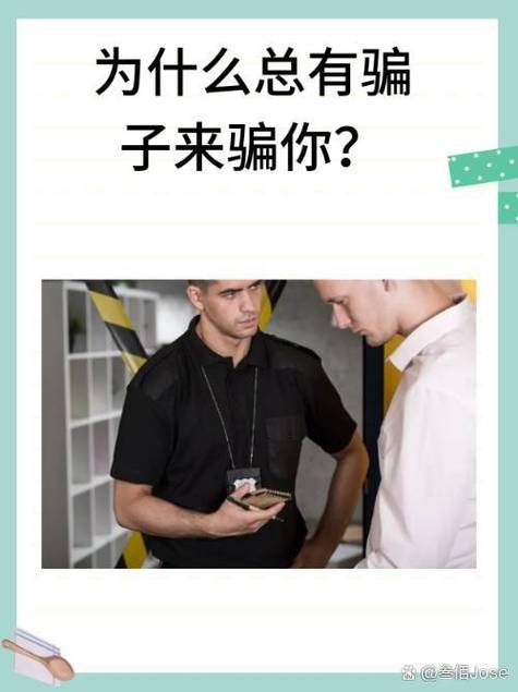 圈圈语聊一般骗什么人