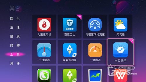 魔百盒pppoe是哪个账号