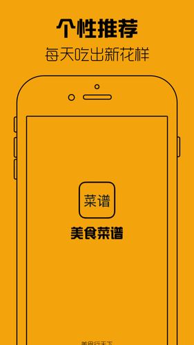 个性化推荐有必要开吗截图
