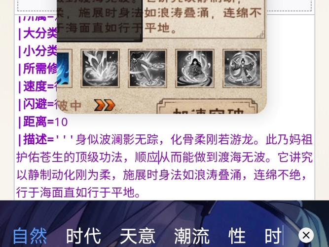 烟雨江湖能改绑定吗?