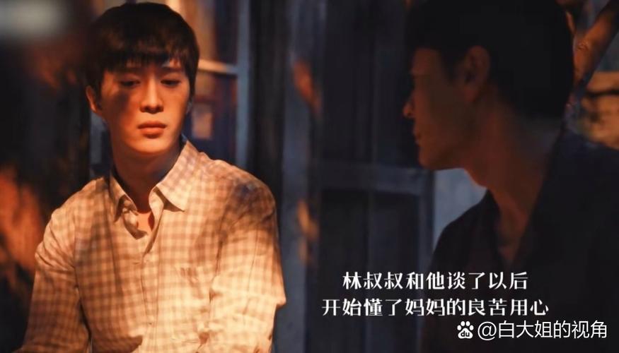 网剧选角
