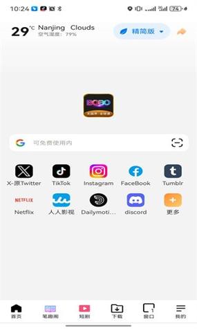 怎么下载波波老版本