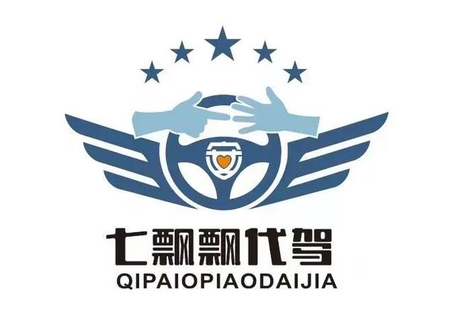 电话代驾图标