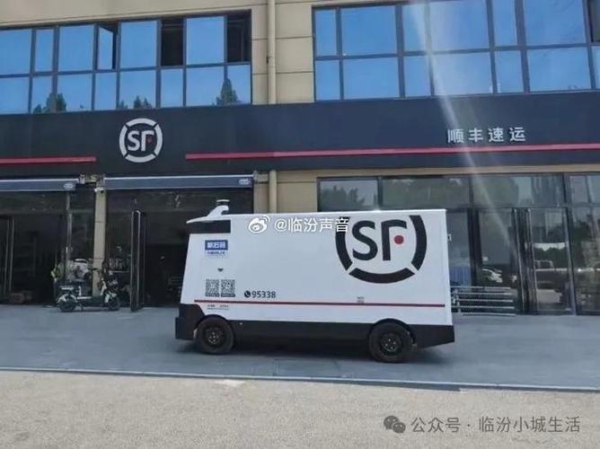 滴滴顺风车临时换车截图