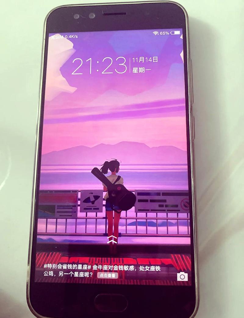 vivox9i和x9的区别图标
