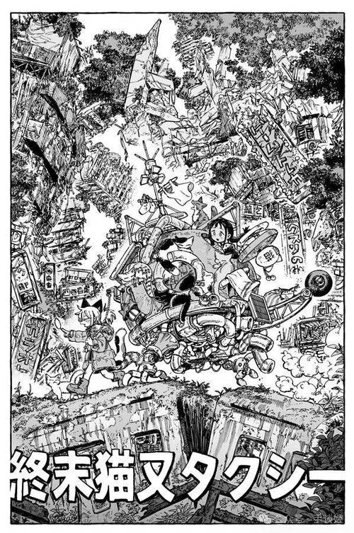 日本漫画家称想画更多成人漫画
新