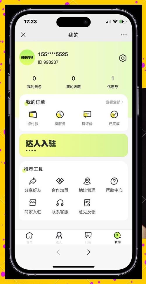 可以接单陪玩的软件缩略图