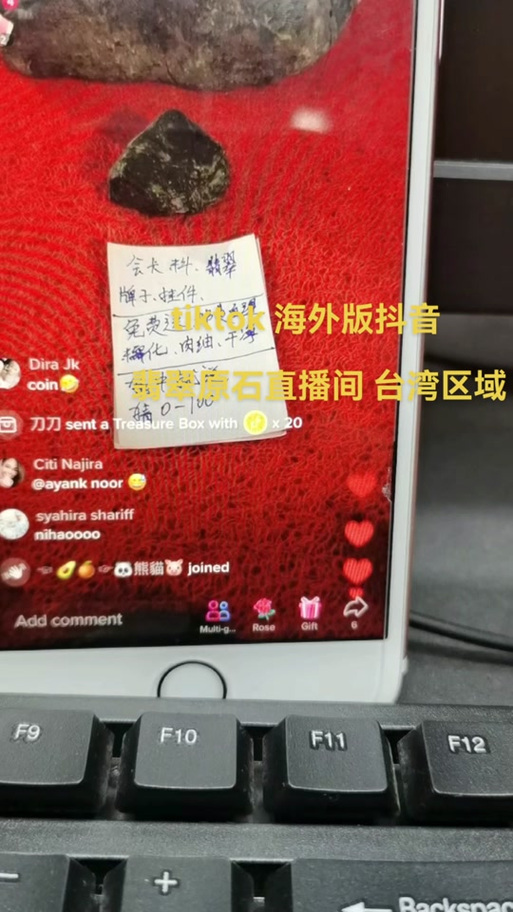 台湾可以用tiktok吗图标