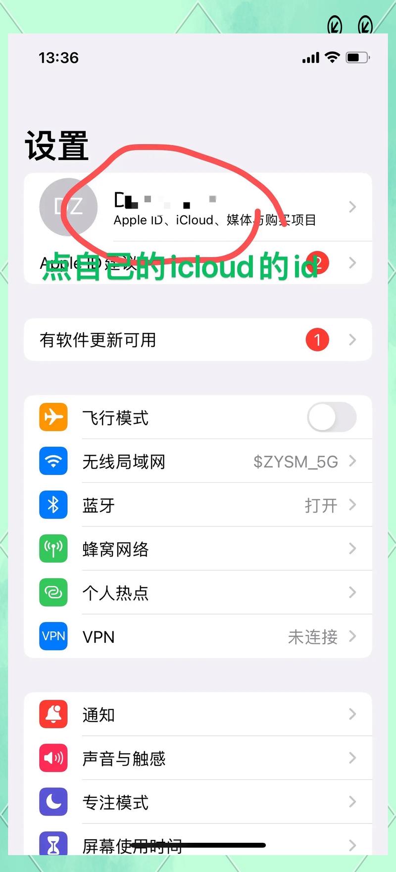 如何删除手机全部内容游戏截图