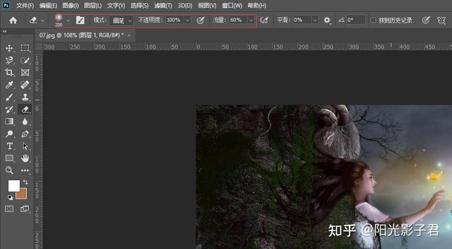 ps橡皮擦不干净怎么调擦