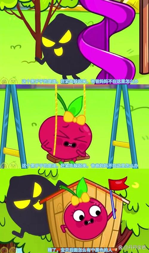 家庭矛盾melody原版