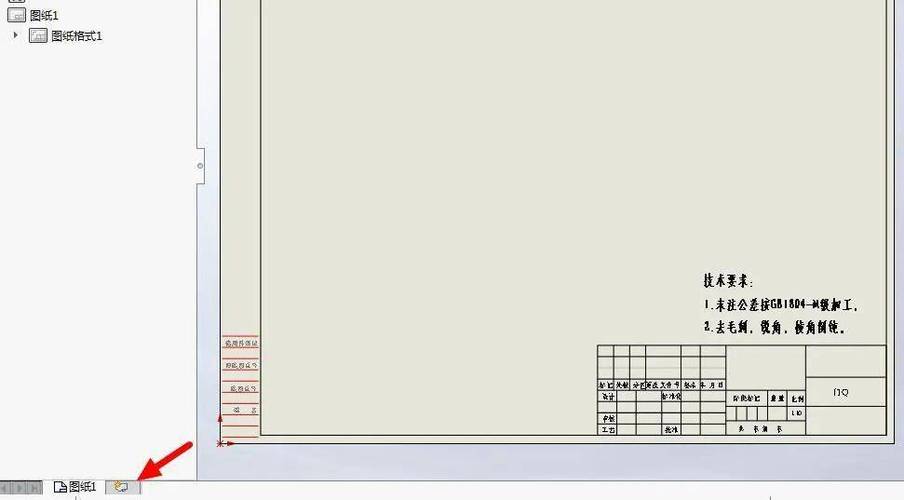 cad2017图框模板在哪打开图标